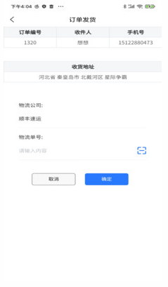 中国郎中平台app v1.8.82