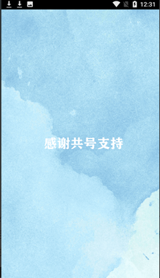 共号玩app v0.0.3安卓版