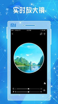 全力放大镜app v1.8