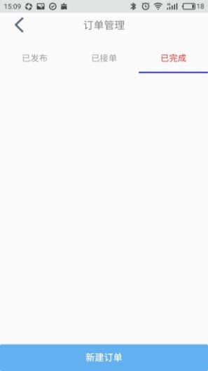 一点救援手机app v2.2.4 安卓版