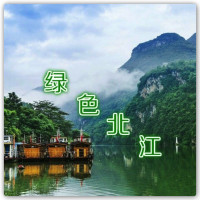 绿色北江app v1.1.0安卓版 绿色北江app v1.1.0安卓版