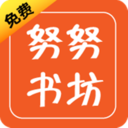 努努书坊小说在线阅读官方app v1.0.1