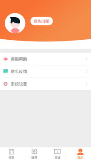 努努书坊小说在线阅读官方app v1.0.1