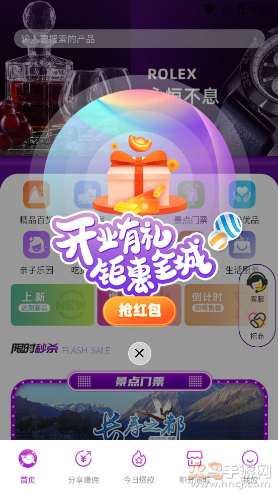 江小豚app v1.0.5 安卓版