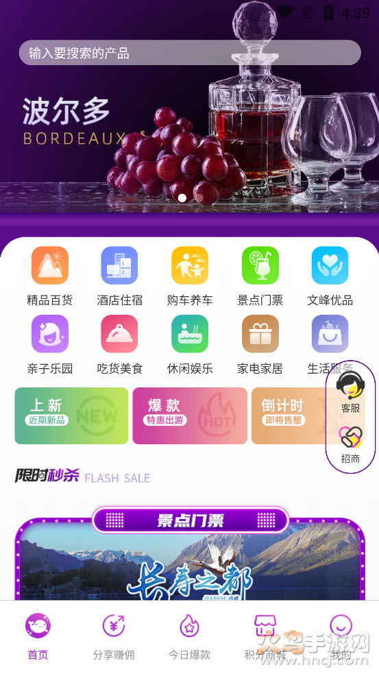 江小豚app v1.0.5 安卓版