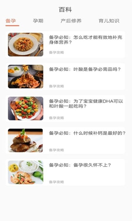 宝妈联盟官方app v1.0
