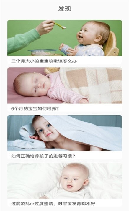 宝妈联盟官方app v1.0