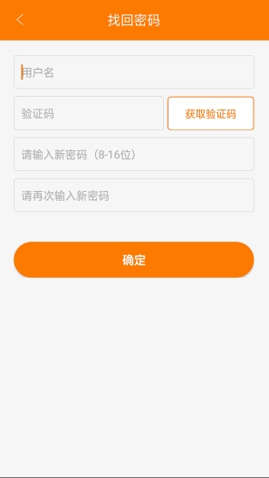 沃受理app官方下载 v3.8.11最新版