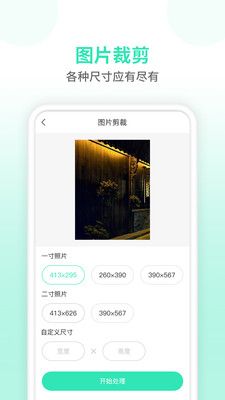 压缩视频app适合微信 v1.0.3 免费版