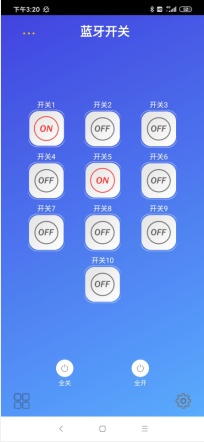 蓝迅联app v1.0安卓版