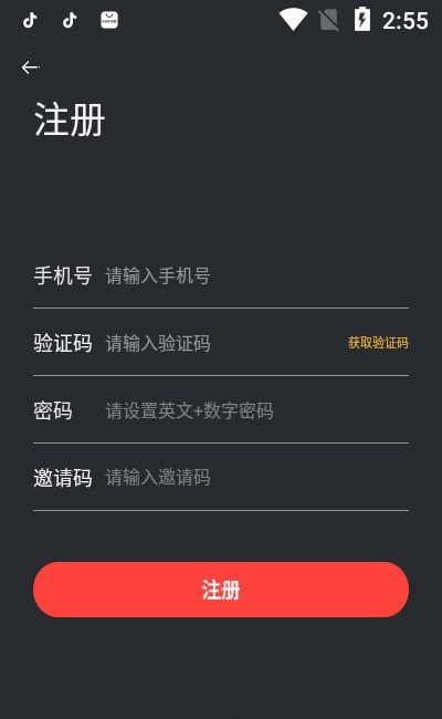 众人拾柴app v1.1.0安卓版