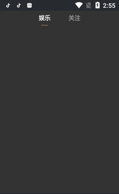 众人拾柴app v1.1.0安卓版