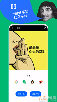 鲱鱼罐头app薛定饿了么 v5.1.2