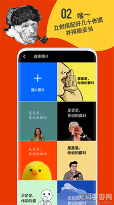 鲱鱼罐头app薛定饿了么 v5.1.2