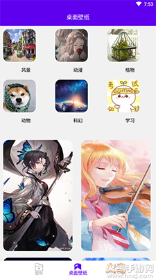 图标修改隐藏软件免费版 v1.1