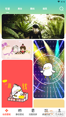 太空人动态壁纸下载 免费 全屏 v4.2