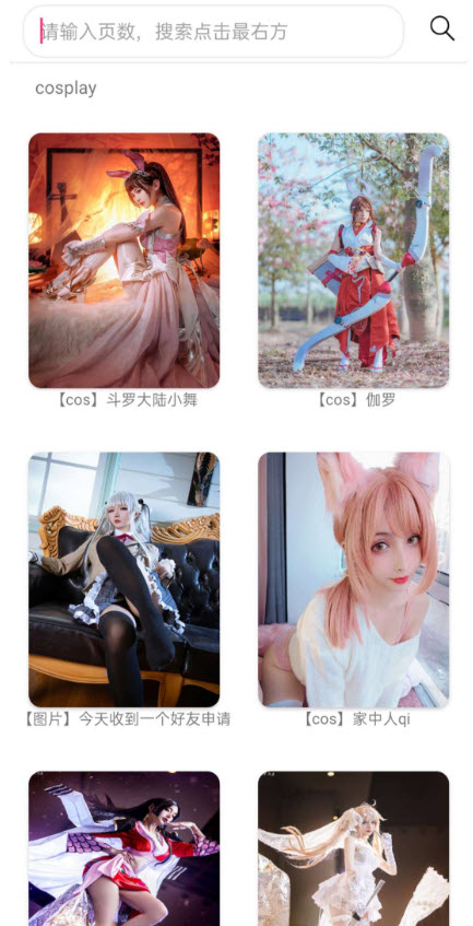 凌小天工具箱 v1.3安卓版