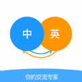 智能翻译助手app v1.0