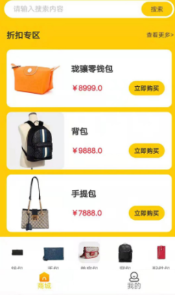 星空通信app v1.0.1安卓版