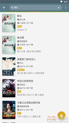 皓阅app带书源版 v2.2.433898