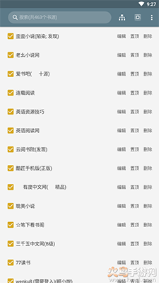 皓阅app带书源版 v2.2.433898