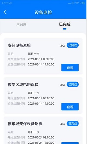 卡微维邦app v1.0.0安卓版