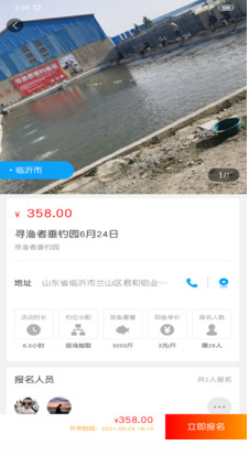 飞磕黑坑app v1.0.26