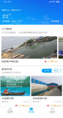 飞磕黑坑app v1.0.26
