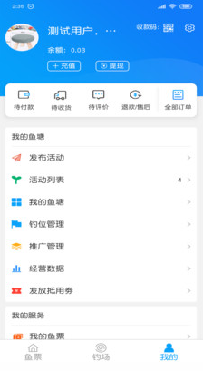 飞磕黑坑app v1.0.26