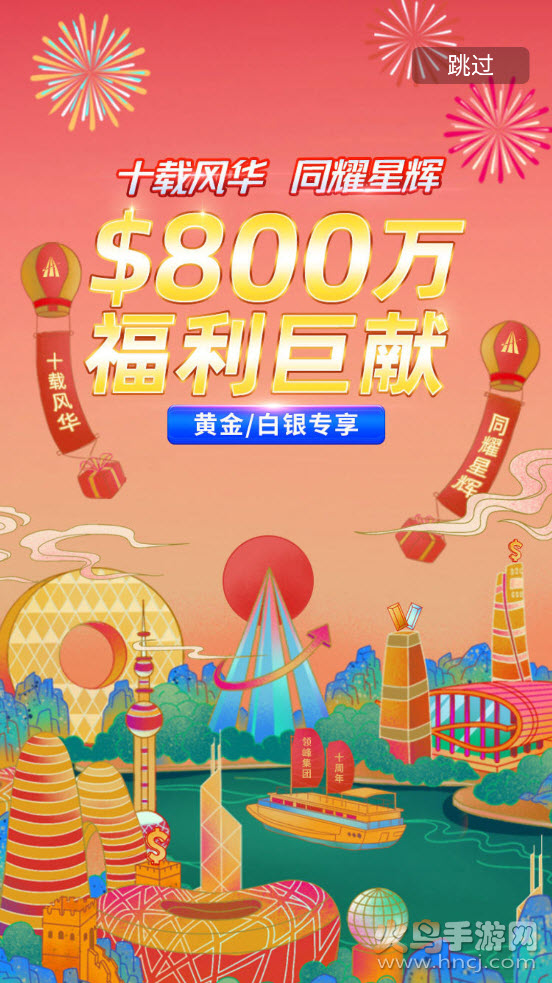 领峰会员积分app v1.0.0 安卓版