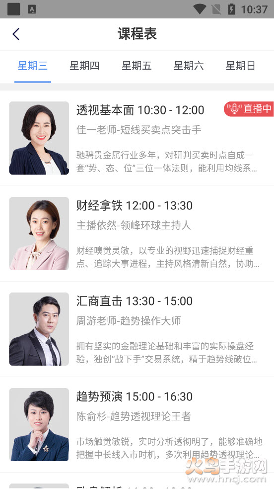 领峰会员积分app v1.0.0 安卓版