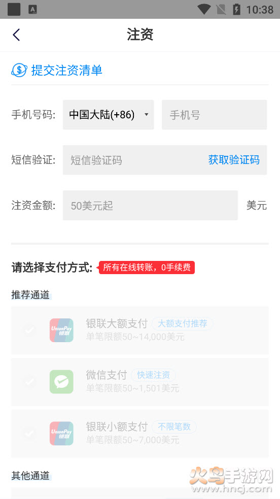 领峰会员积分app v1.0.0 安卓版