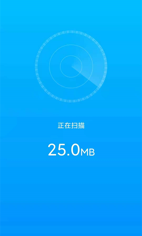 洛里斯手机优化助手app v2.0.5安卓版