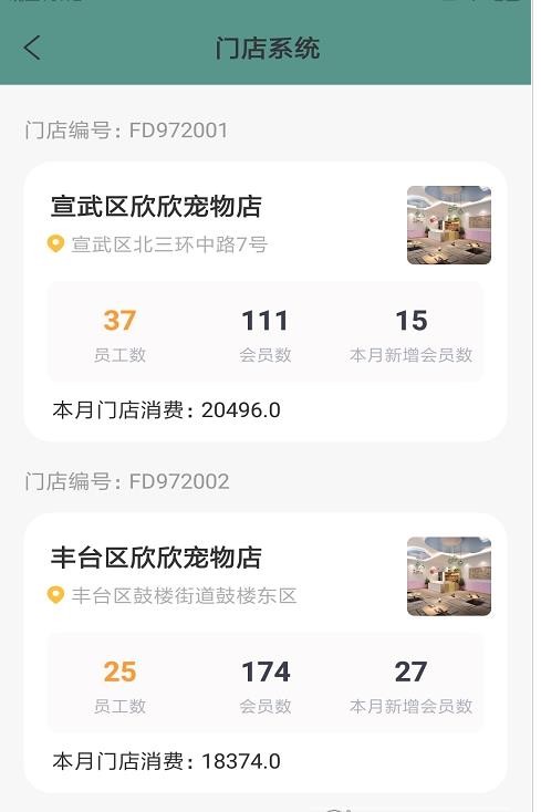 尔喵捷办app v1.0.0安卓版