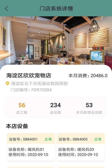 尔喵捷办app v1.0.0安卓版