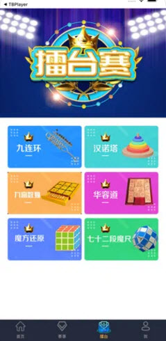 国育杯app安卓版 v1.0.62最新版