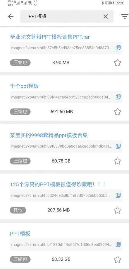 MagSearch安卓版 v1.0.2最新版