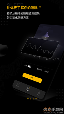 SleepUp app安卓版 v2.0.0