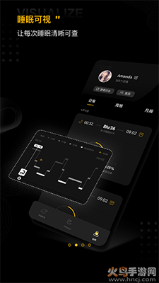 SleepUp app安卓版 v2.0.0