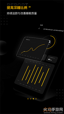 SleepUp app安卓版 v2.0.0