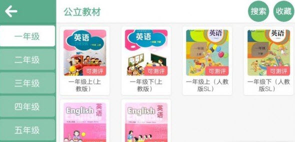 启森教育app v4.3.9安卓版