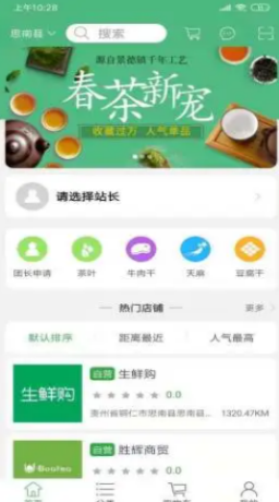 易六网app v1.2.0安卓版