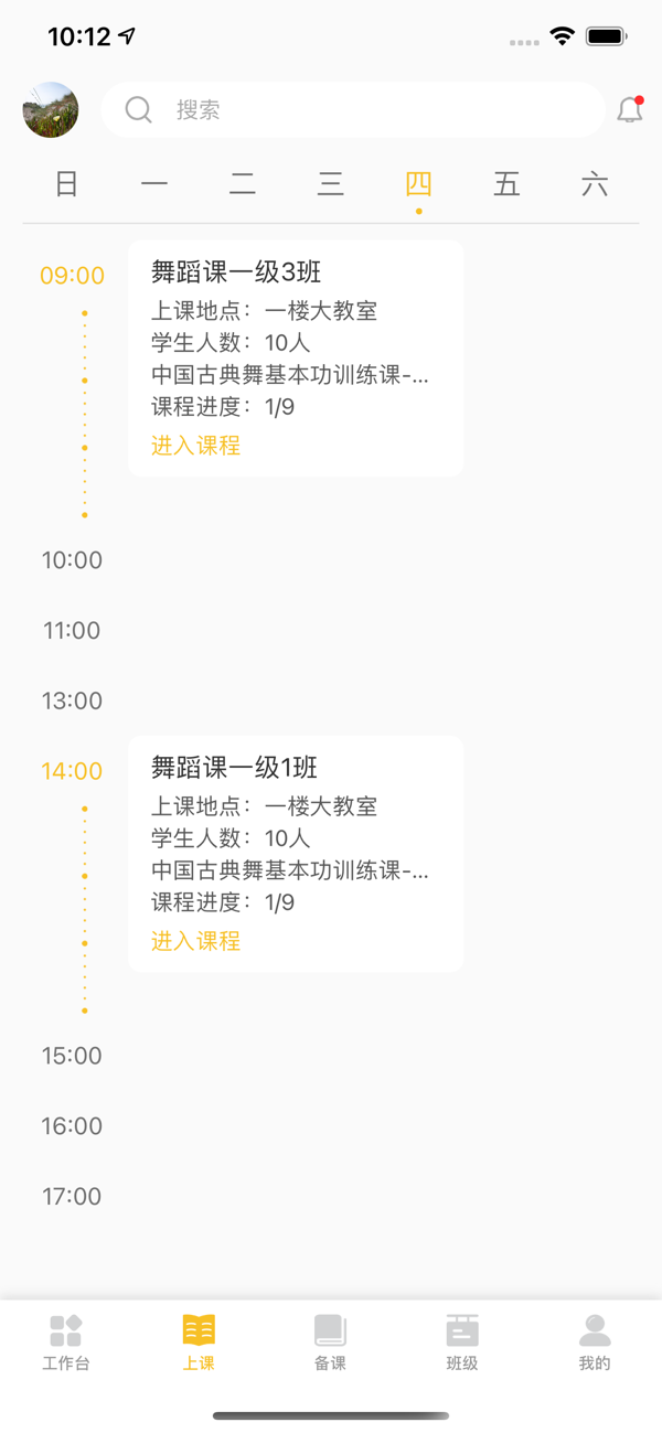 儿童偶像app v1.0.2 安卓版