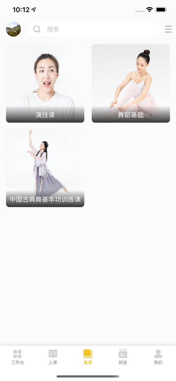 儿童偶像app v1.0.2 安卓版