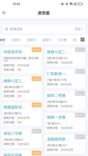 好房优家app v1.0.3