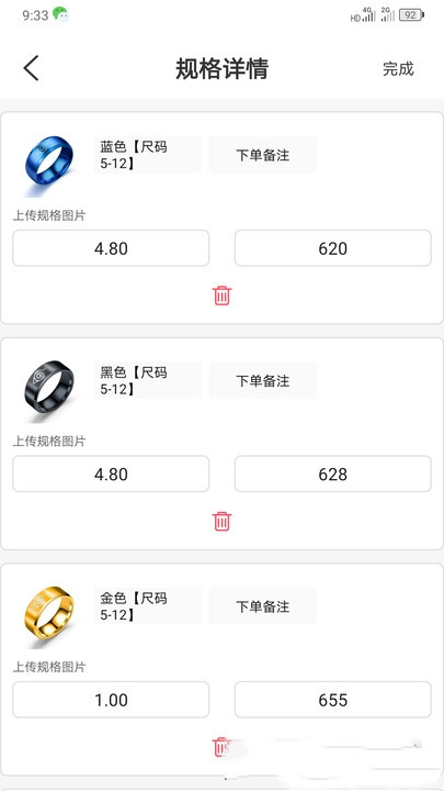 满聚易供货app v1.2.6安卓版
