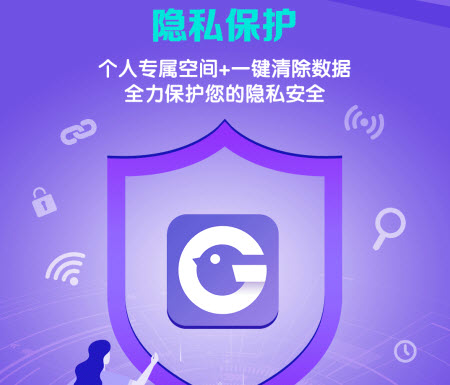 咕咕空间应用市场app v1.1.1421最新版