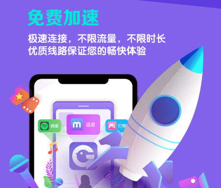 咕咕空间应用市场app v1.1.1421最新版