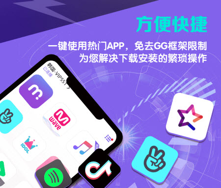 咕咕空间应用市场app v1.1.1421最新版