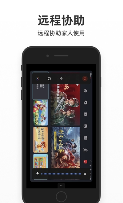 云米智慧屏助手app v1.0.1安卓版